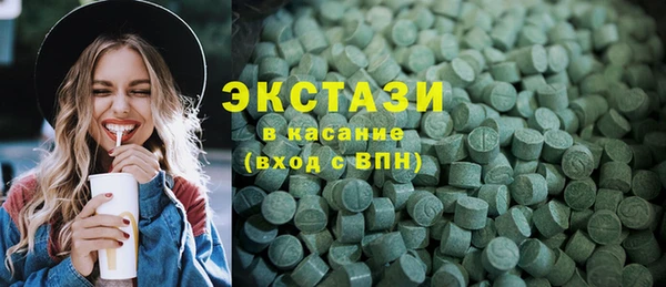 ECSTASY Аркадак